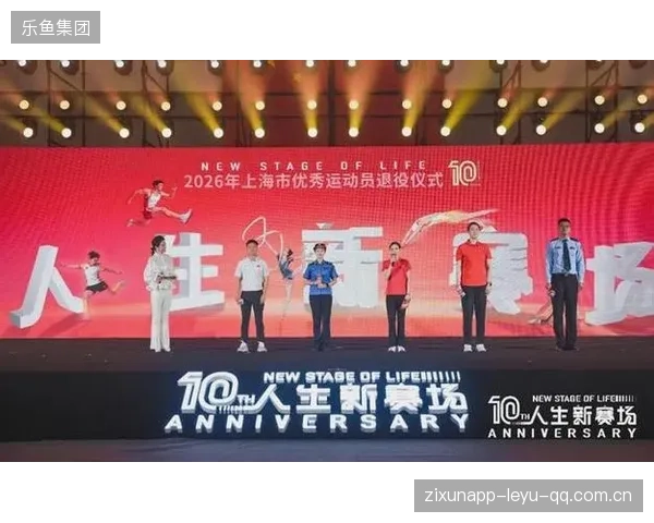 NBA球员职业转型课程：助力退役球员顺利开启人生新篇章
